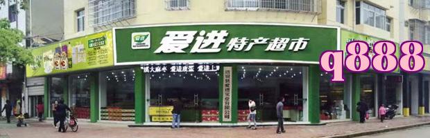 Mở rộng kinh doanh và liên doanh