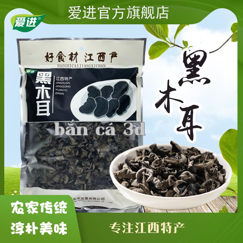 Nấm mèo đen