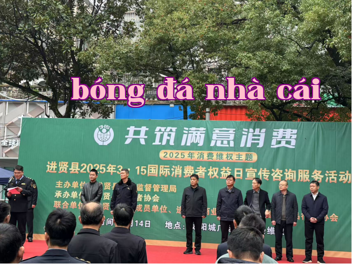 Hoạt động cung cấp tài nguyên dịch vụ ngày hội tiêu dùng vì sự hài lòng chung nhân Ngày Quyền lợi Người tiêu dùng Quốc tế 15/3 năm 2025